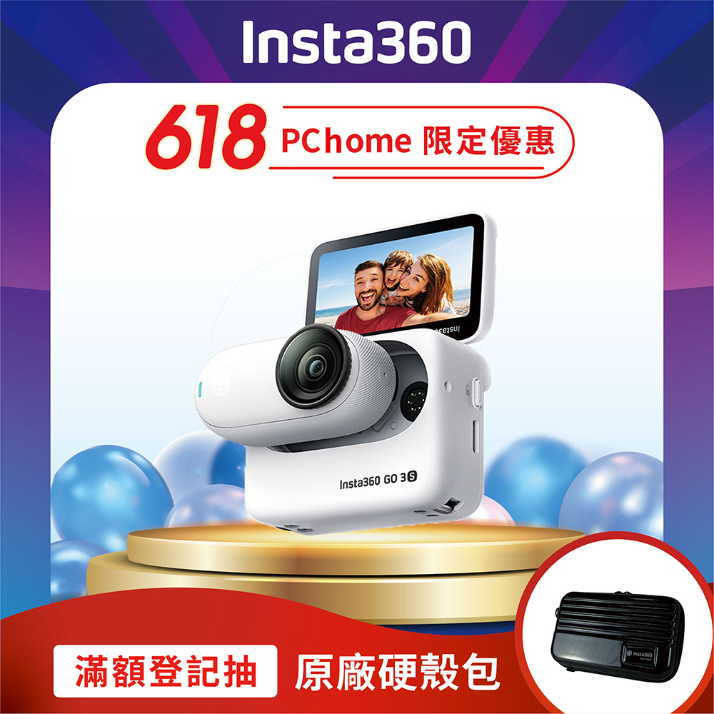 Insta360 GO 3S 4K廣角翻轉觸控大螢幕拇指防抖相機(128G靈動白) 公司貨