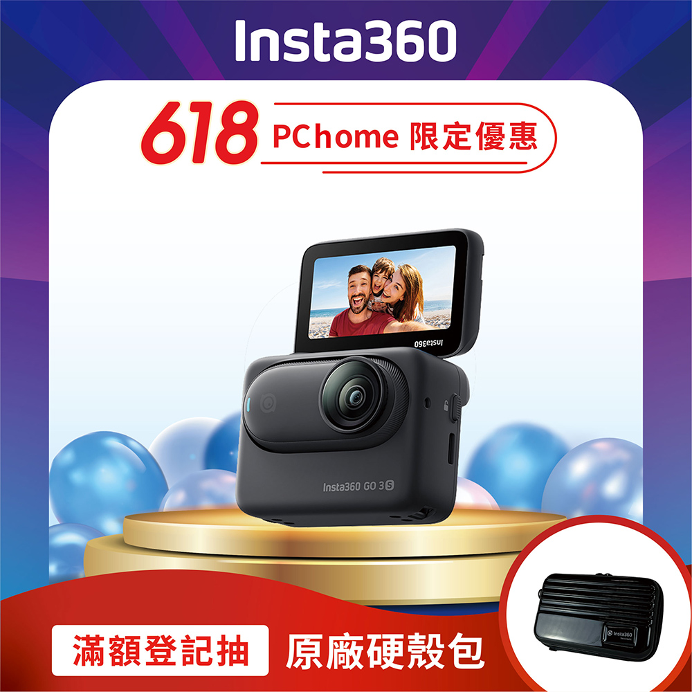 Insta360 GO 3S 4K廣角翻轉觸控大螢幕拇指防抖相機(128G星耀黑) 公司貨