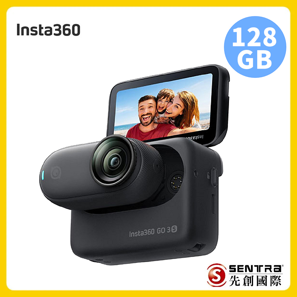Insta360 GO3S 防抖運動相機128GB標準版星耀黑(先創公司貨)