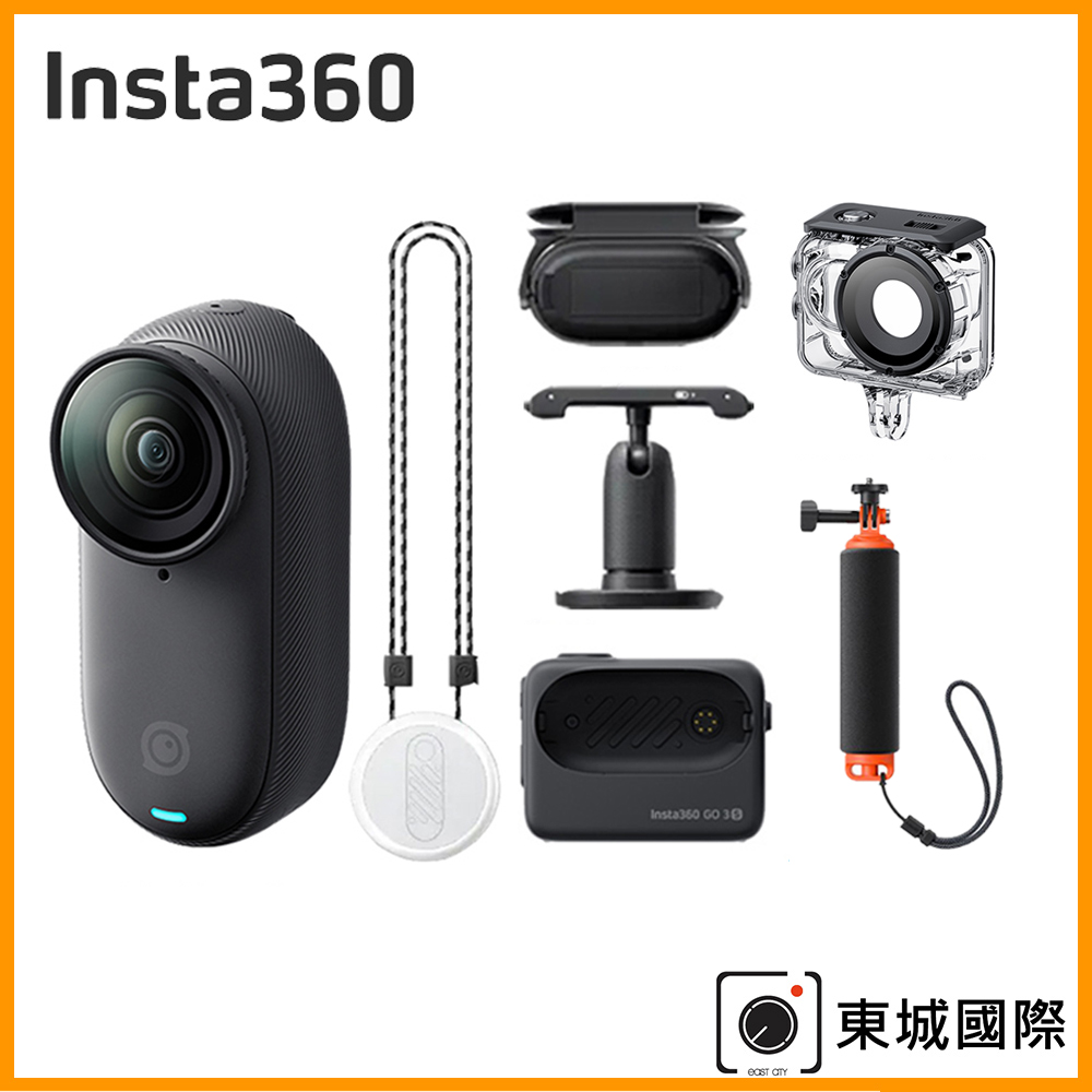 Insta360 GO 3S 4K廣角翻轉觸控大螢幕拇指防抖相機(128G星耀黑) 公司貨