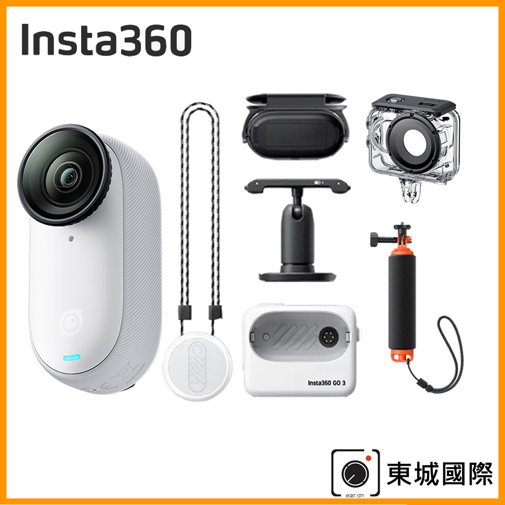 Insta360 GO 3S 4K廣角翻轉觸控大螢幕拇指防抖相機(128G靈動白) 公司貨