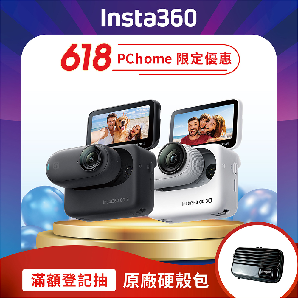 Insta360 GO 3S 拇指防抖相機 128G 公司貨