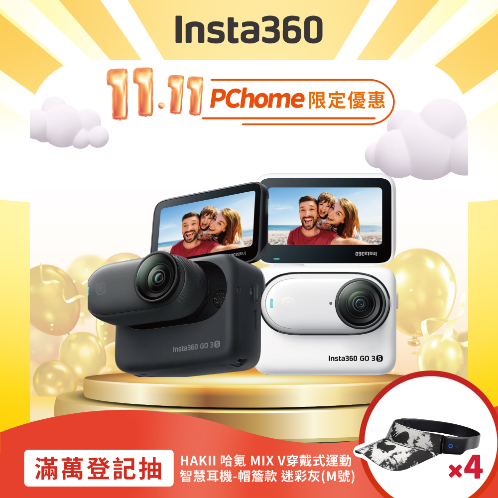 Insta360 GO 3S 拇指防抖相機 128G 東城代理商公司貨