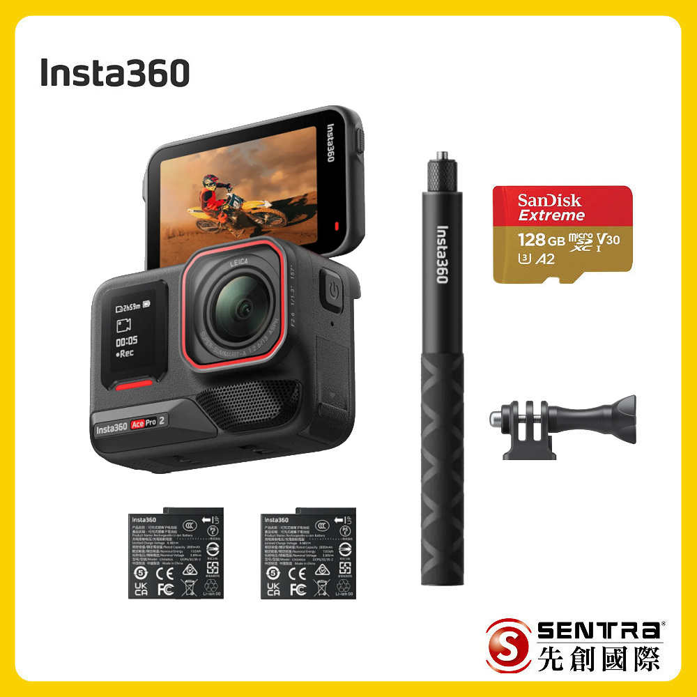 Insta360 Ace Pro2 運動相機雙電版人氣組