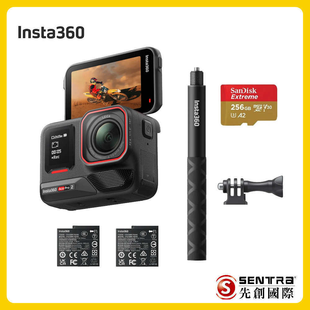 Insta360 Ace Pro2 運動相機雙電版(先創公司貨)