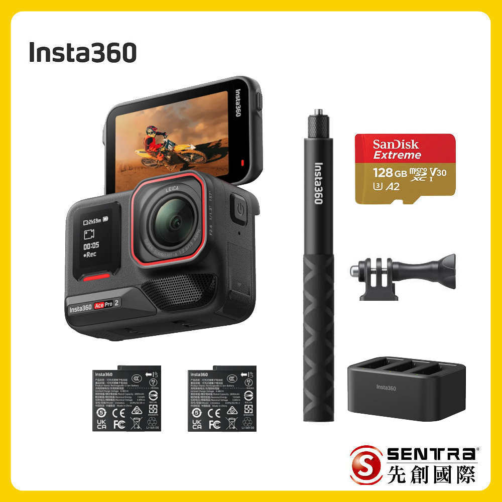 Insta360 Ace Pro2 運動相機雙電版(先創公司貨)