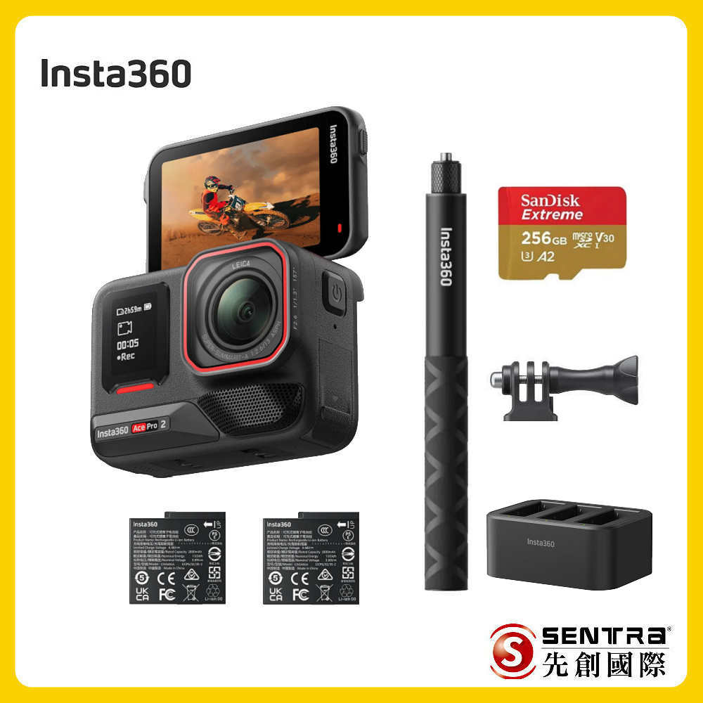 Insta360 Ace Pro2 運動相機雙電版(先創公司貨)