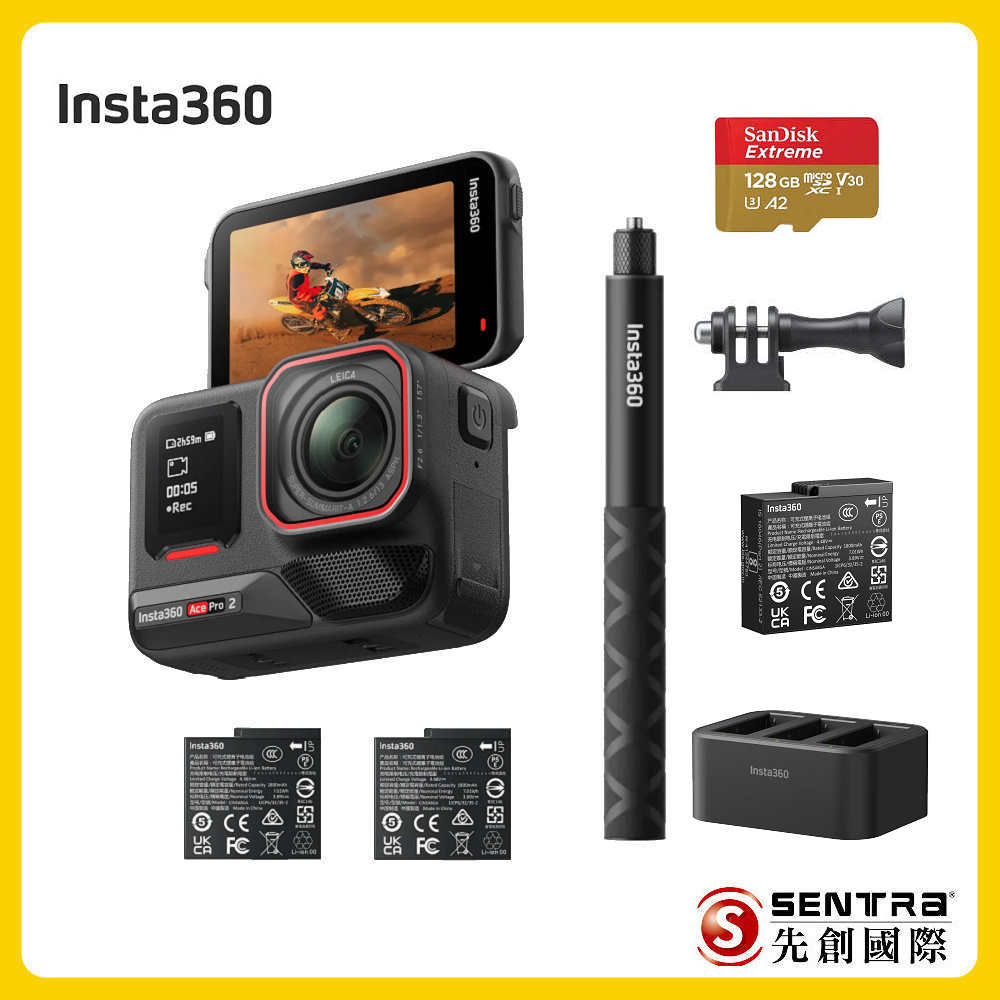 Insta360 Ace Pro2 運動相機雙電版(先創公司貨)