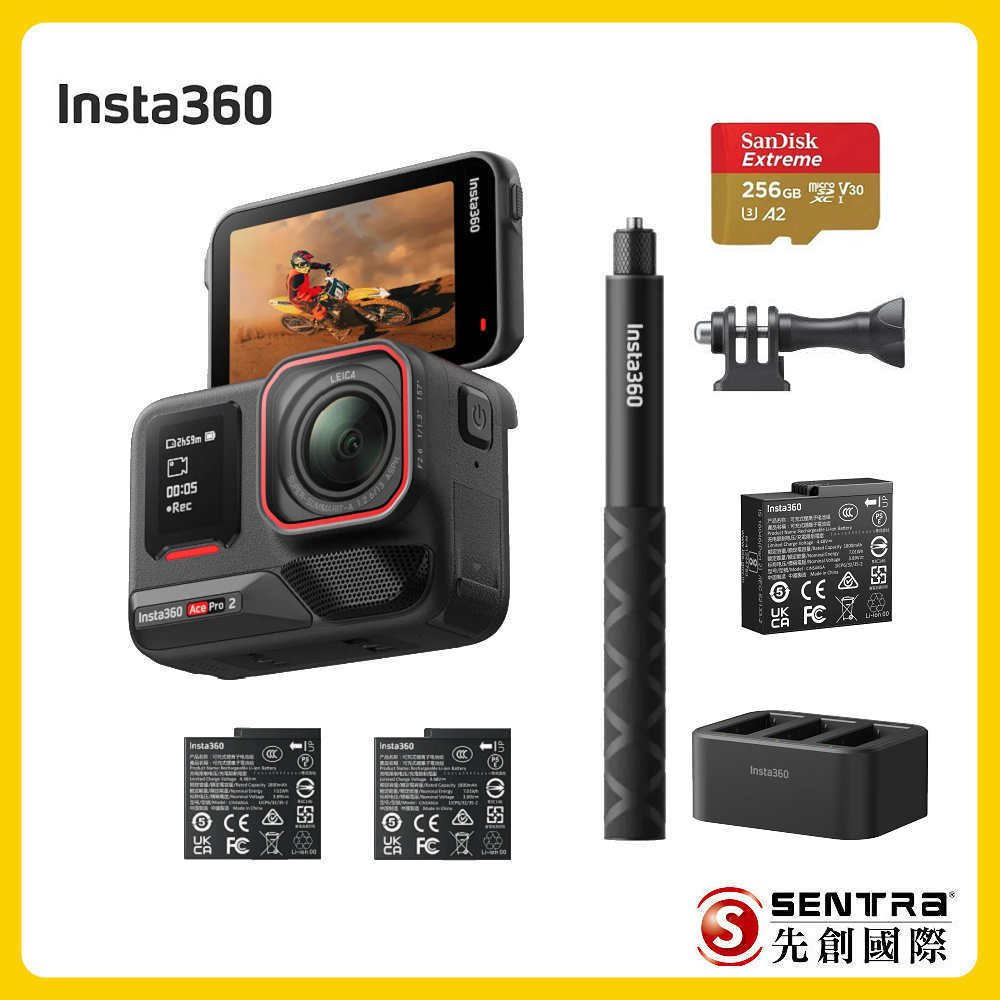 Insta360 Ace Pro2 運動相機雙電版(先創公司貨)