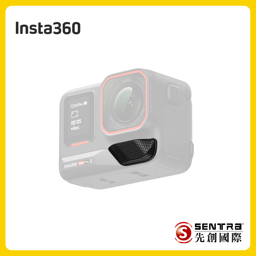 Insta360 Ace Pro 2 麥克風防風罩 先創公司貨
