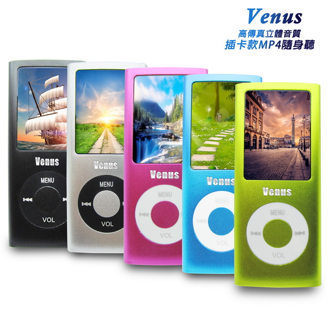 【B1832】Venus輕薄四代插卡1.8吋彩色螢幕 MP4隨身聽(加16G記憶卡)(送6大好禮)