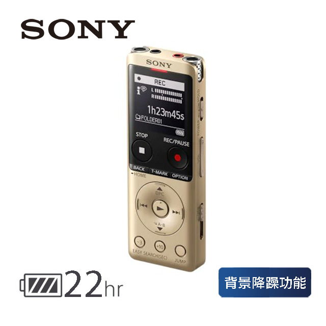 SONY數位錄音筆4G ICD-UX570F 金色(公司貨)