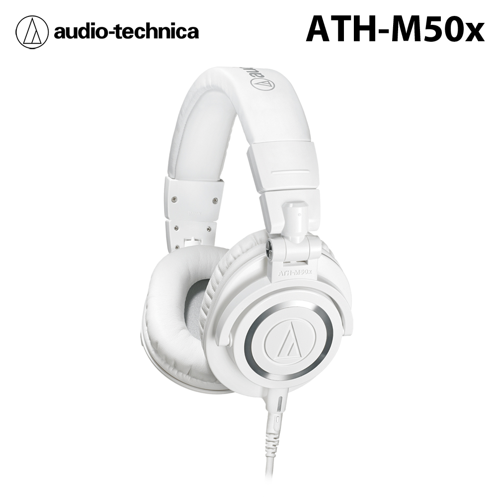 鐵三角Audio-Technica ATH-M50x 專業型監聽耳機 有線版 白色 公司貨