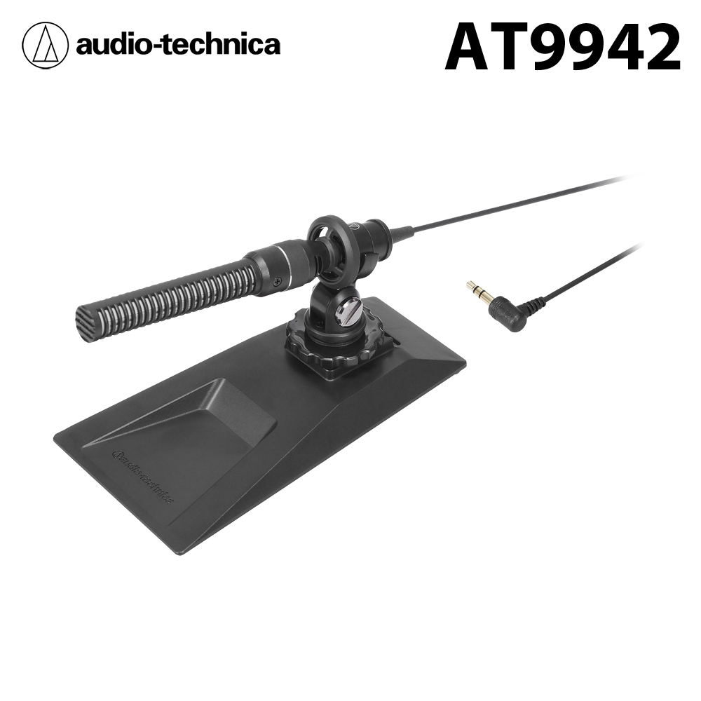 鐵三角audio-technica AT9942 熱靴座系統 單聲道麥克風 公司貨