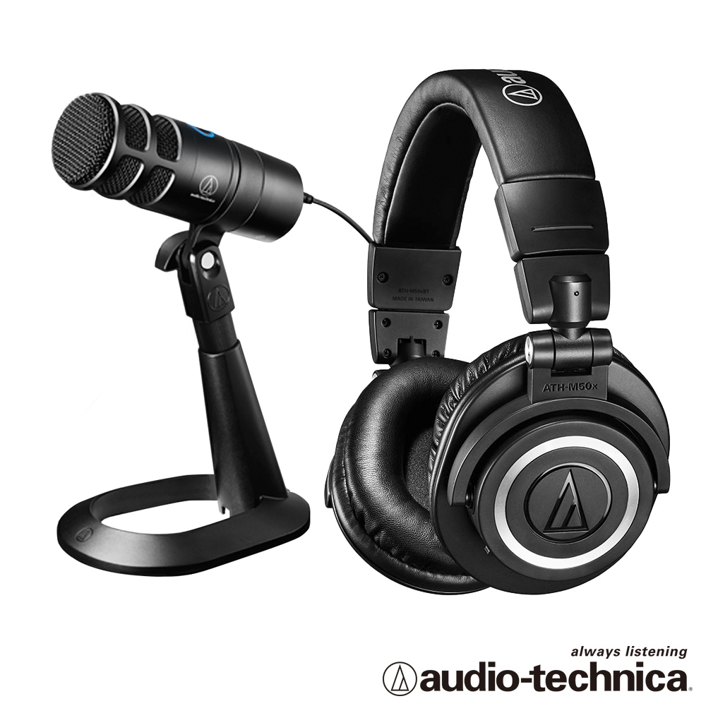 audio-technica AT2040USB Podcast用超心形指向性USB麥克風組合+ATHM50X專業監聽耳機
