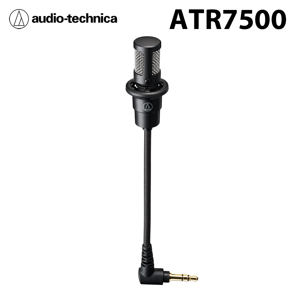 鐵三角audio-technica ATR7500 立體聲麥克風 公司貨