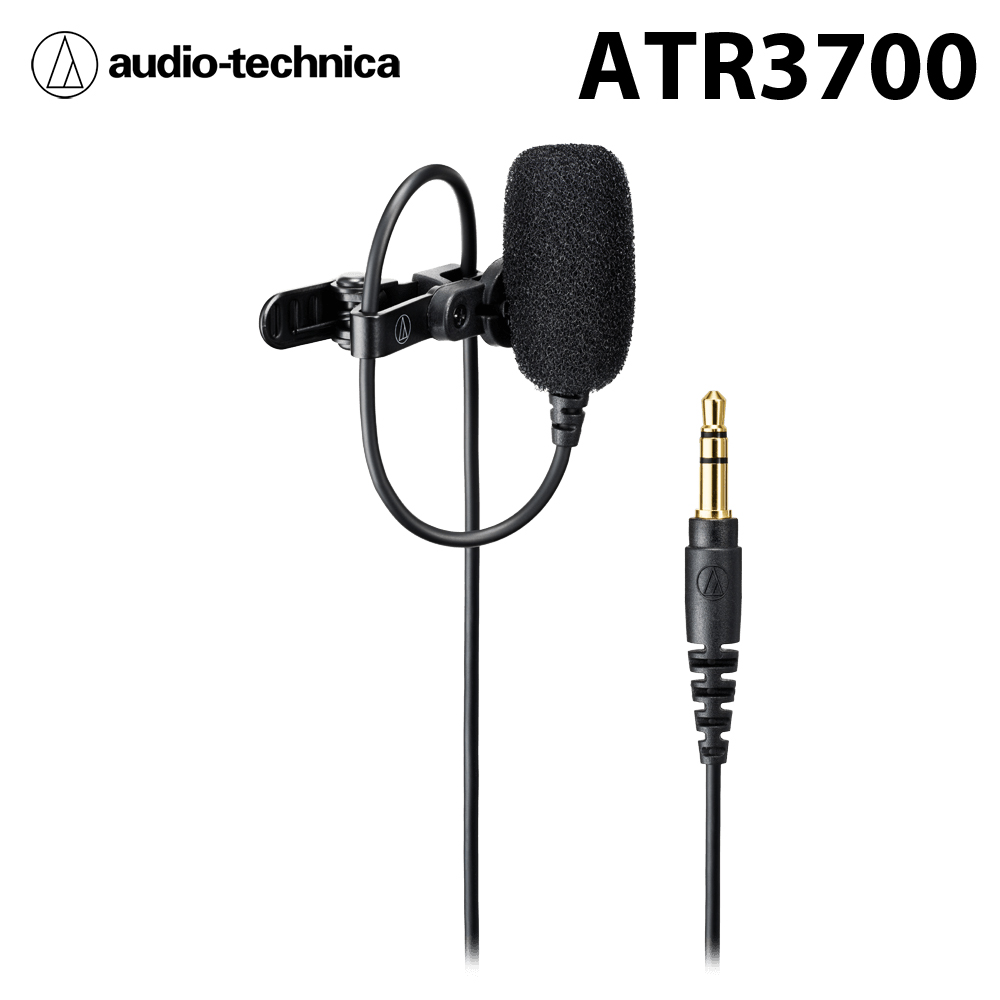 鐵三角audio-technica ATR3700 單聲道麥克風 公司貨