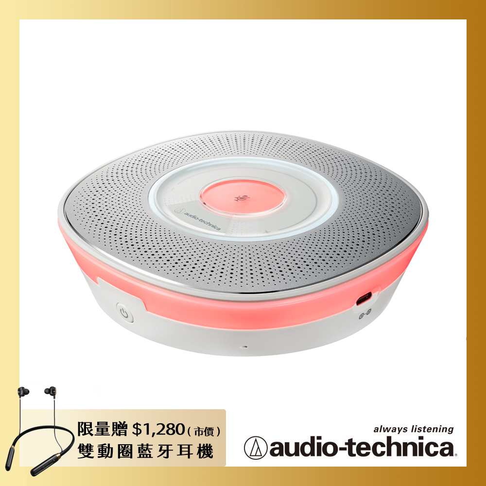 audio-technica 鐵三角 USB通話揚聲器 ATCSP7