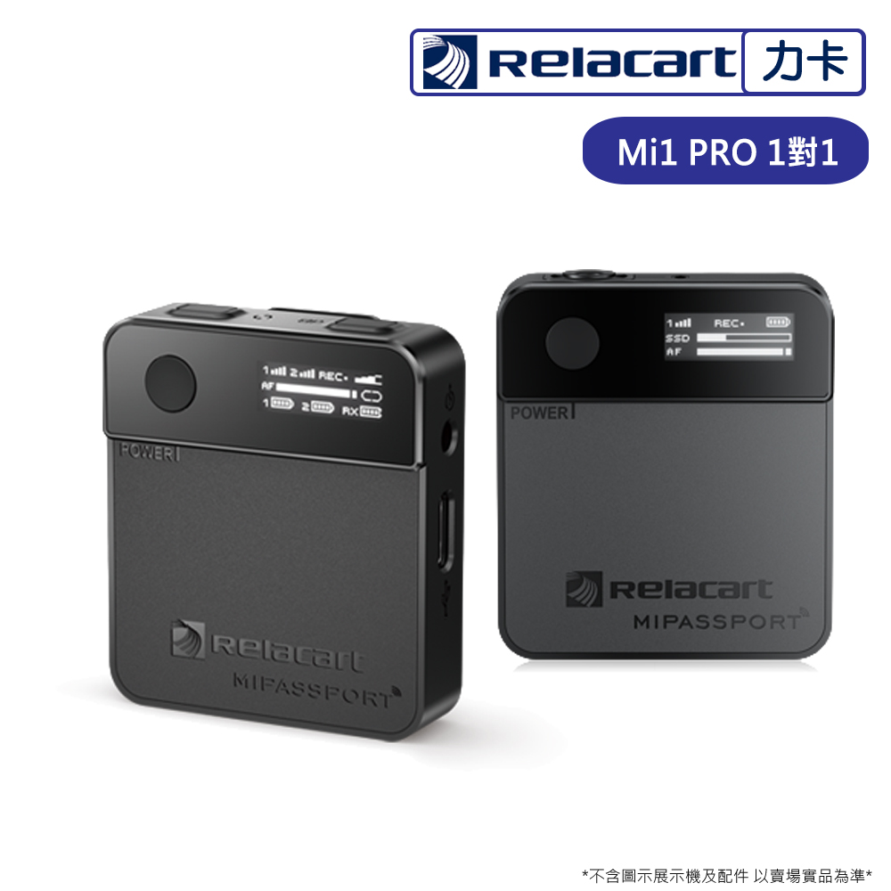 Relacart 力卡 Mi1 Pro 一對一無線麥克風