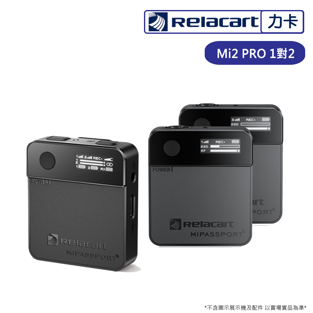 Relacart 力卡 Mi2 Pro 一對二無線麥克風