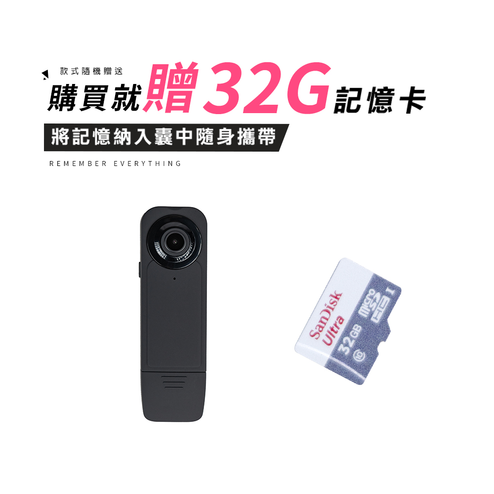 【ifive】超廣角影音密錄器 if-RV500