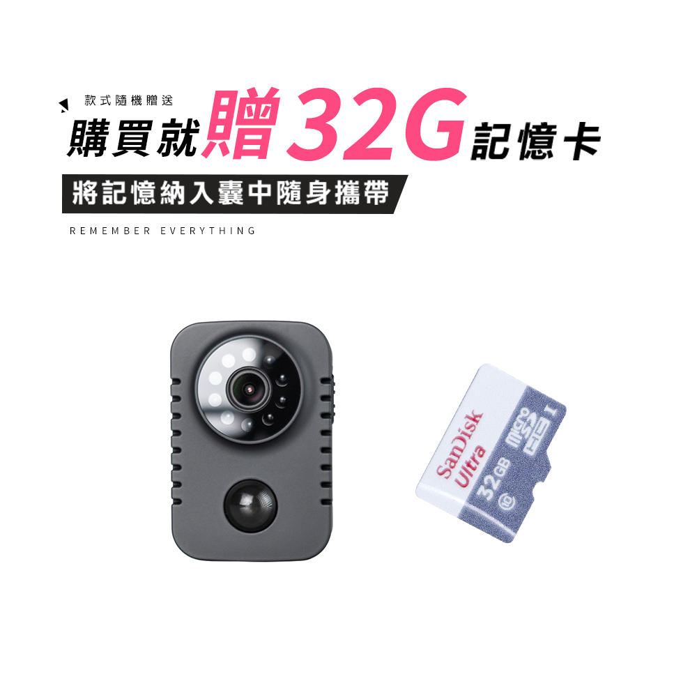 【ifive】超長待機錄影音器 if-RV005