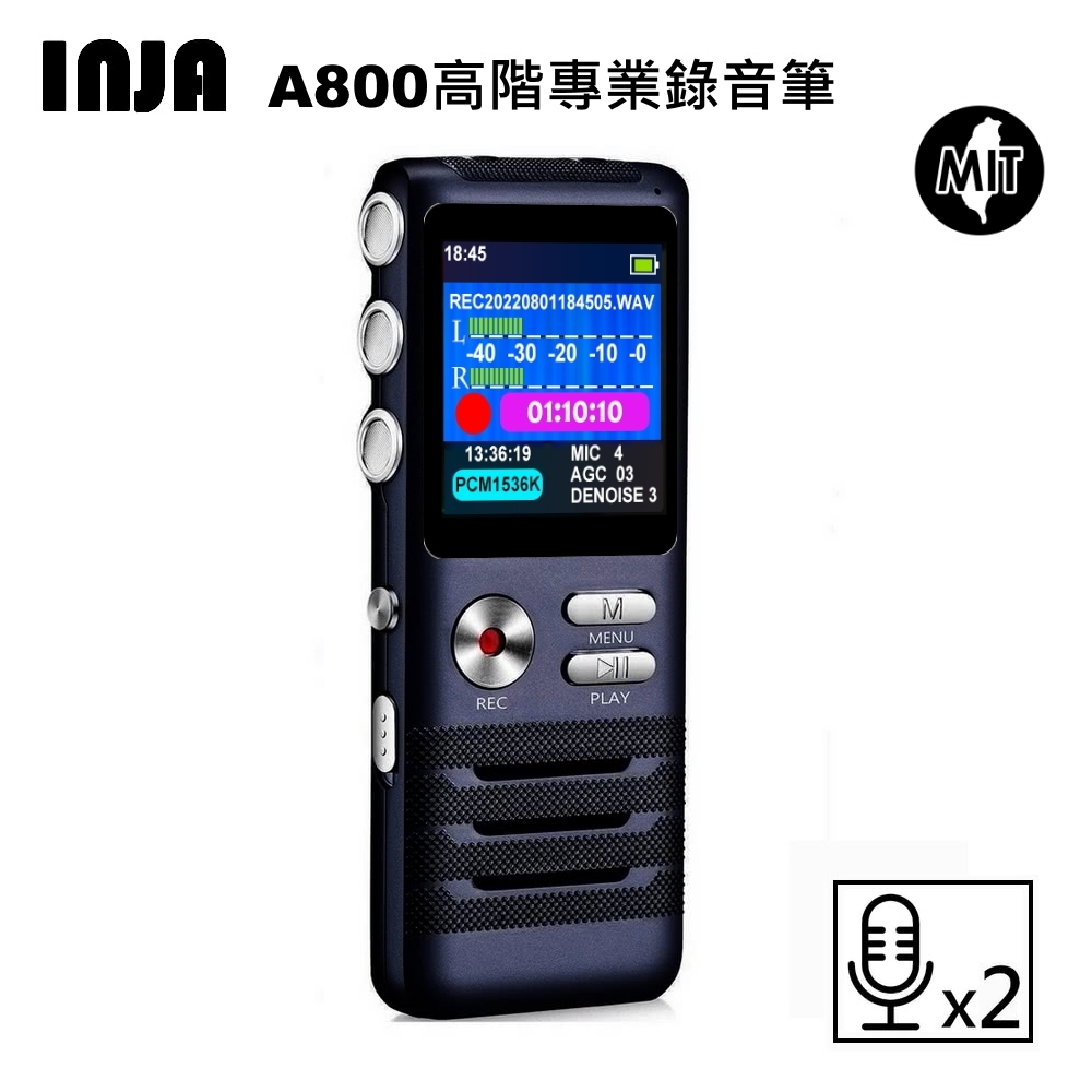 INJA A800數位降噪錄音筆16G