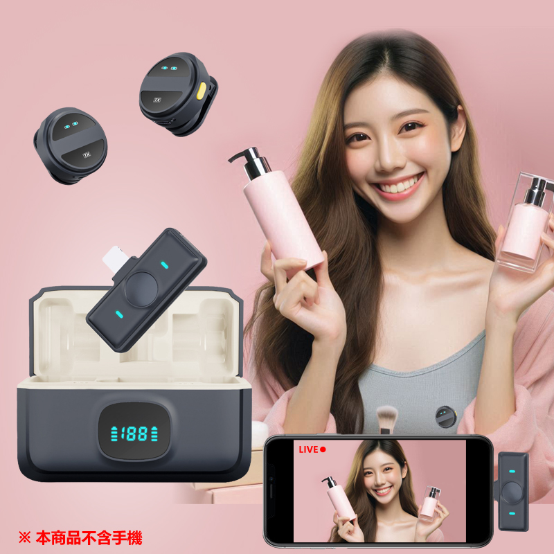 WRM-SX21 專家版 一拖二帶數顯充電盒無線磁吸領夾收音麥克風