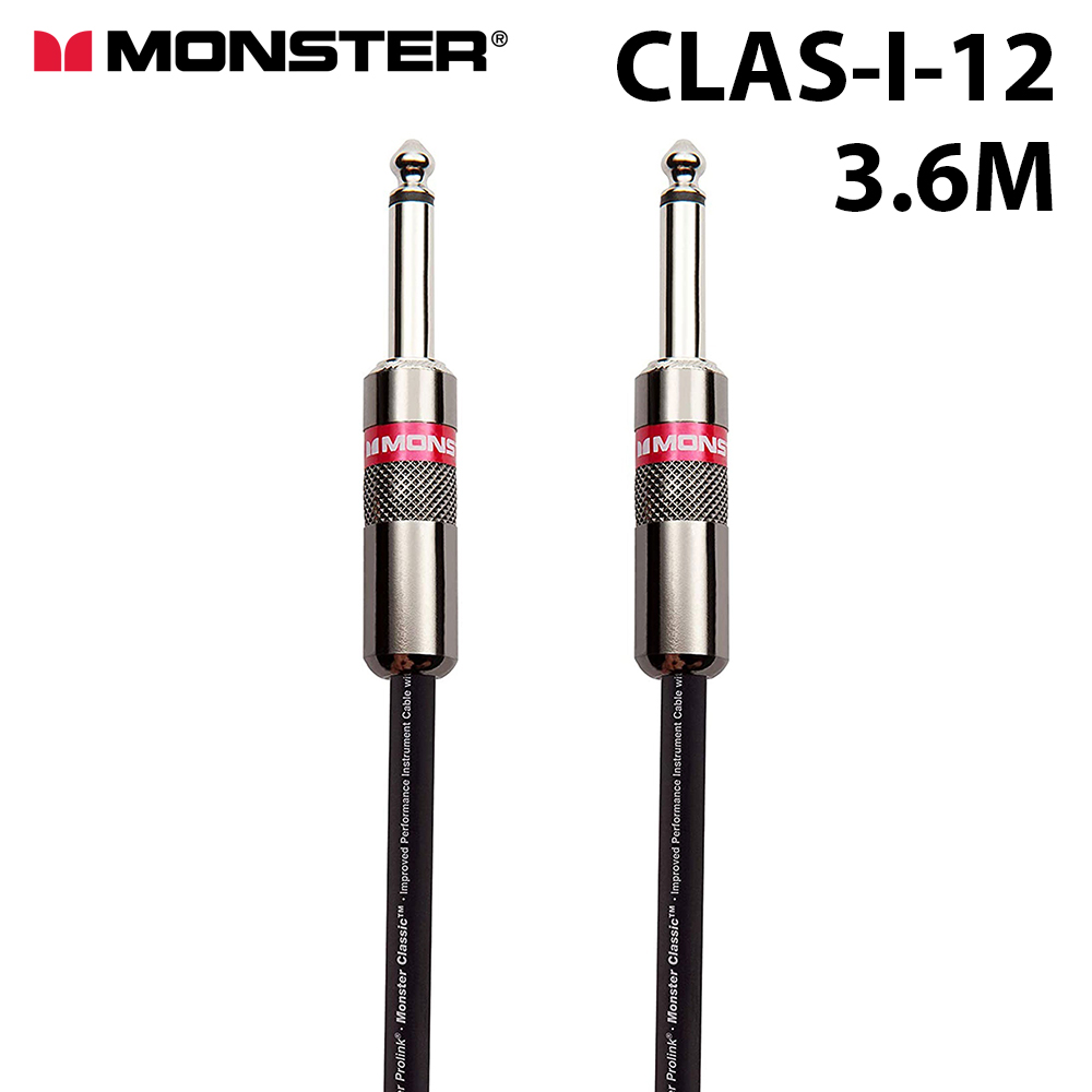 Monster Cable Prolink Classic 系列樂器導線 (CLAS-I-12-雙直頭) 公司貨
