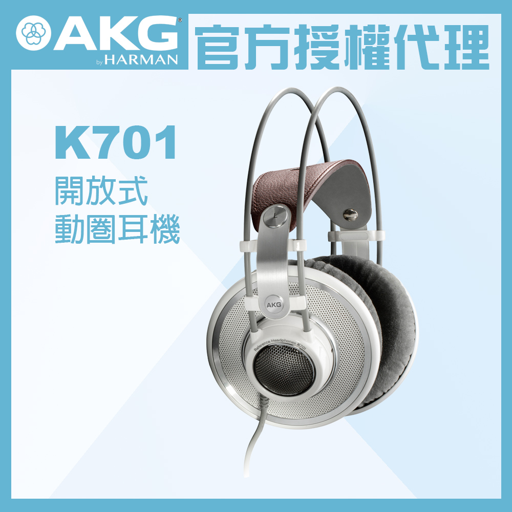 akg k701 - FindPrice 價格網2024年2月精選購物推薦