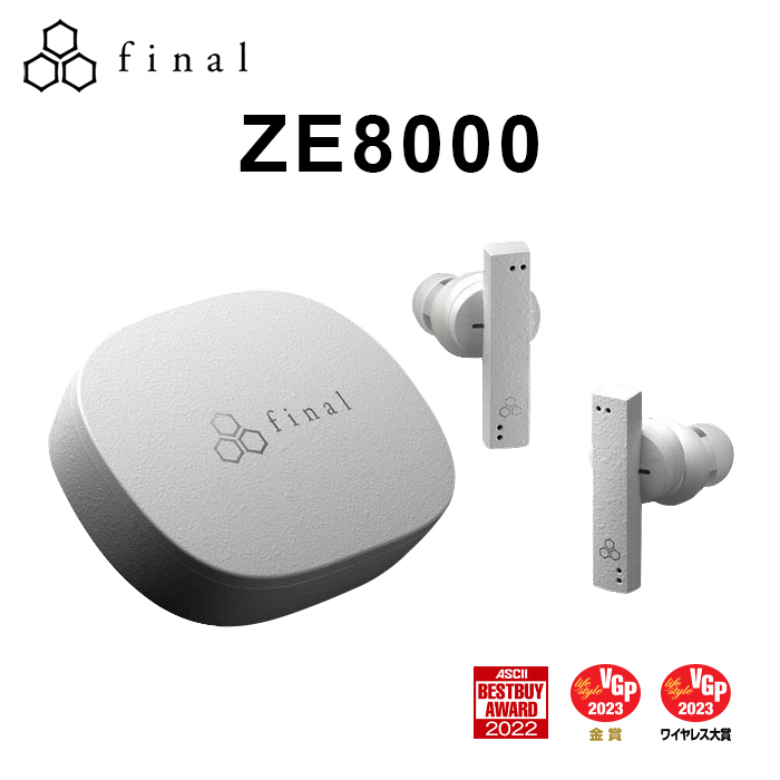 日本 final – ZE8000 真無線藍牙耳機 公司貨 (白)