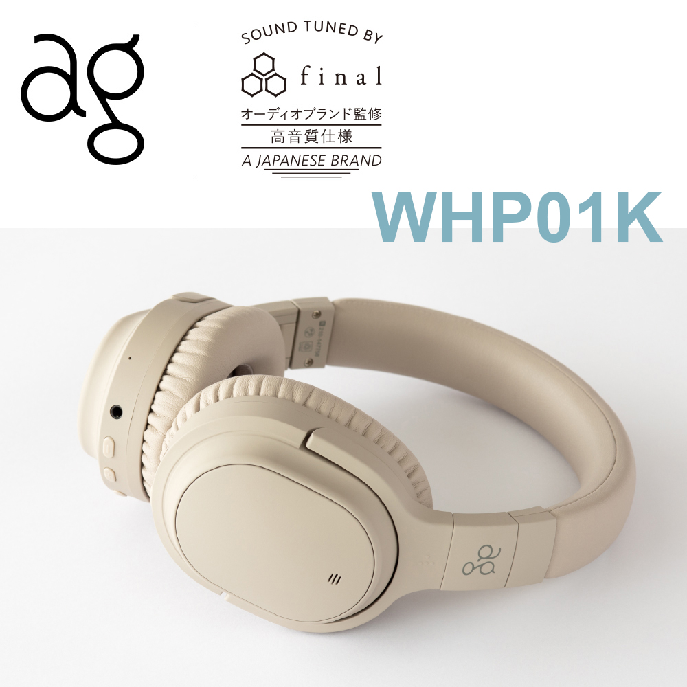 日本 ag – WHP01K 藍牙降噪耳罩式耳機 公司貨 (奶油白)