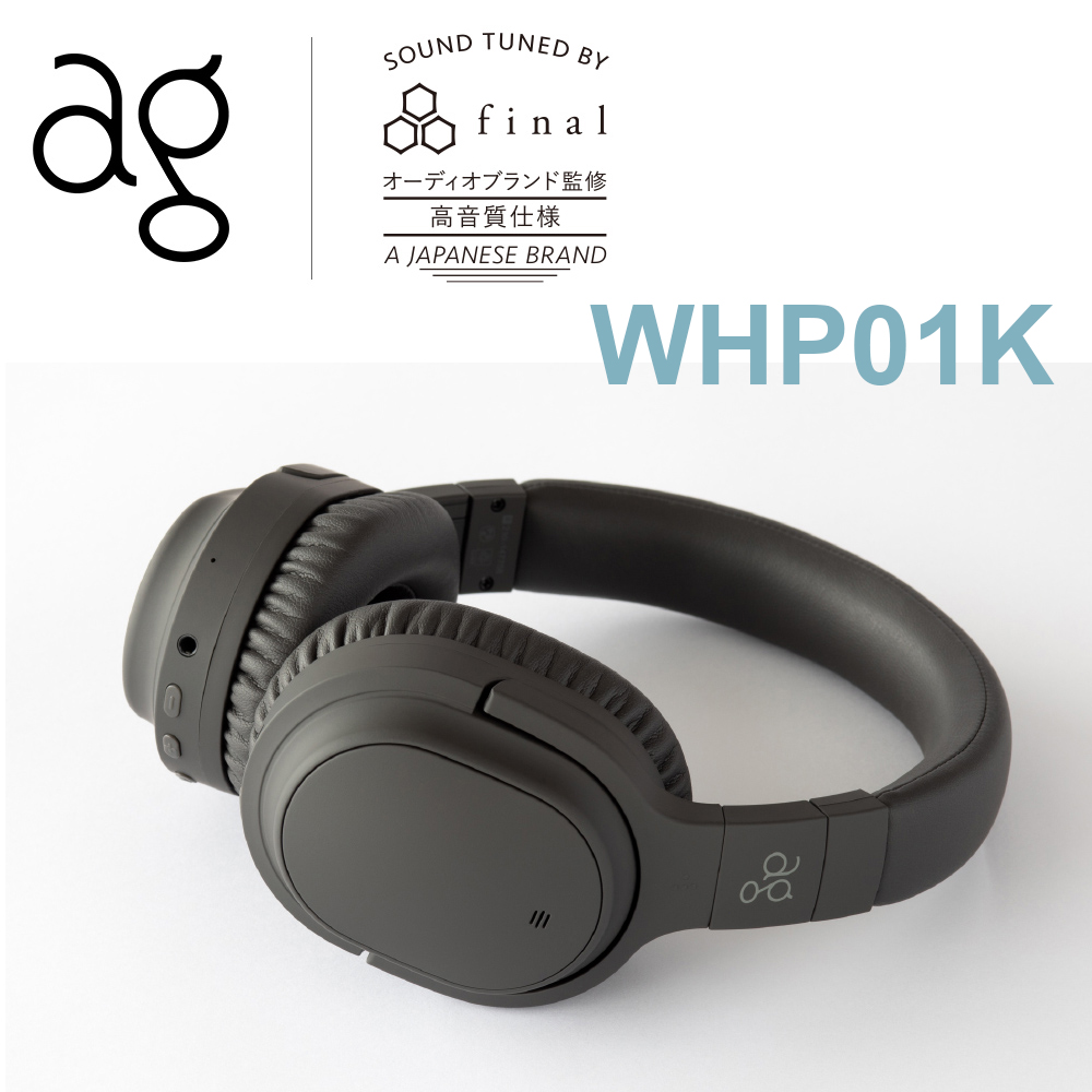 日本 ag – WHP01K 藍牙降噪耳罩式耳機 公司貨 (深灰)