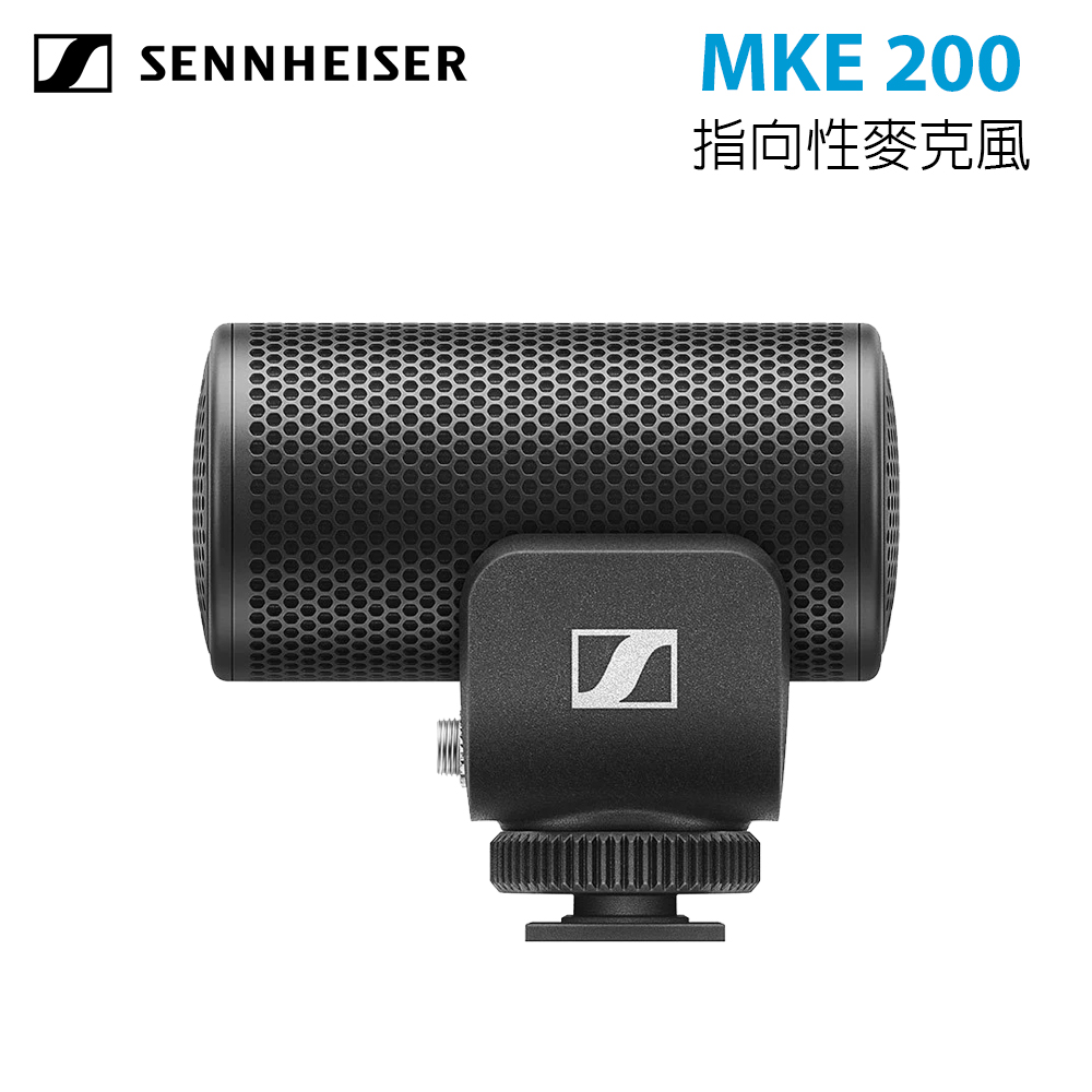 Sennheiser 森海塞爾 MKE200 指向性麥克風 華曜公司貨