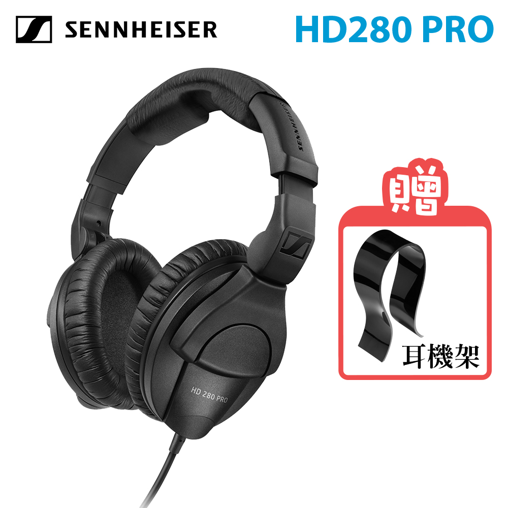 Sennheiser 森海塞爾 HD280 PRO 專業型監聽耳機 公司貨