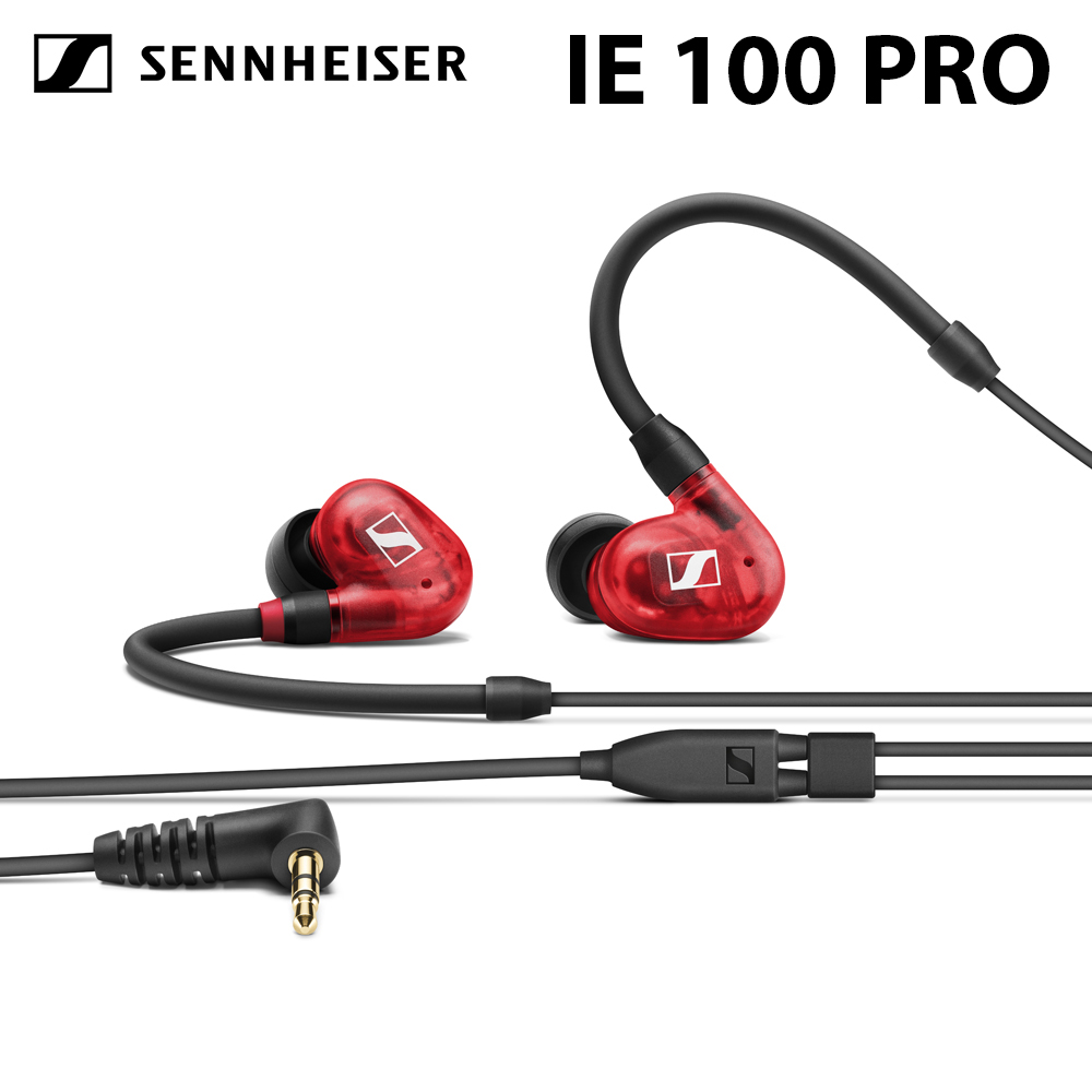 Sennheiser 森海塞爾 IE100 PRO 入耳式監聽耳機 臺灣宙宣公司貨 -紅