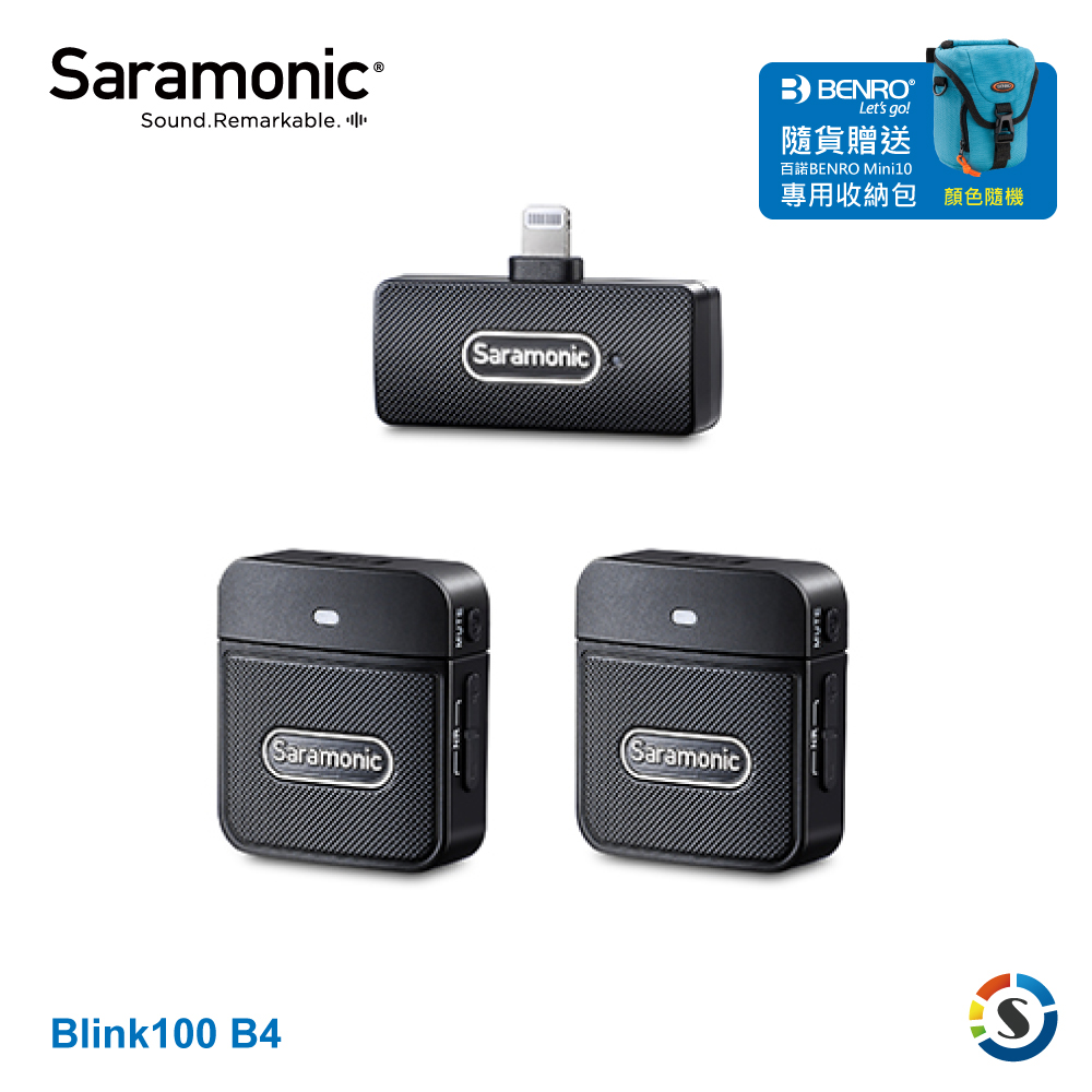 Saramonic楓笛 Blink100 B4(TX+TX+RXDi) 一對二無線麥克風套裝