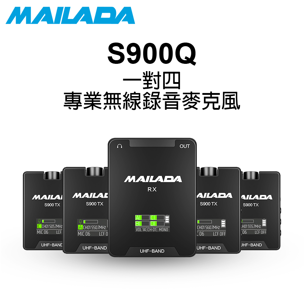 MAILADA - S900Q 一對四專業無線錄音麥克風 公司貨