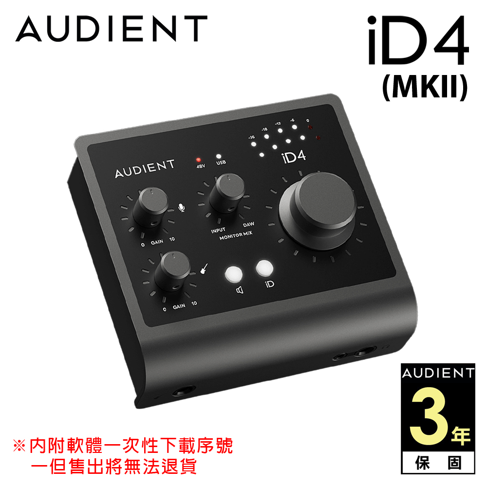 Audient iD4 (MKII) 2in/2out USB 錄音介面 公司貨