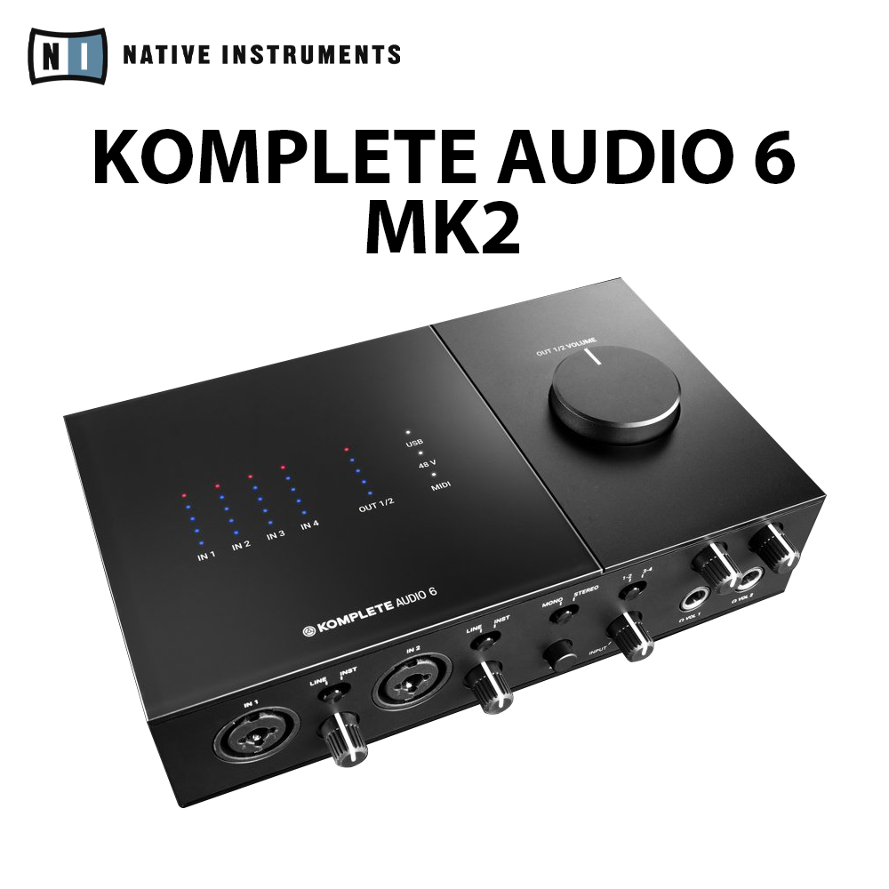 Native Instruments - KOMPLETE AUDIO 6 MK2 6軌錄音介面 穎凱公司貨