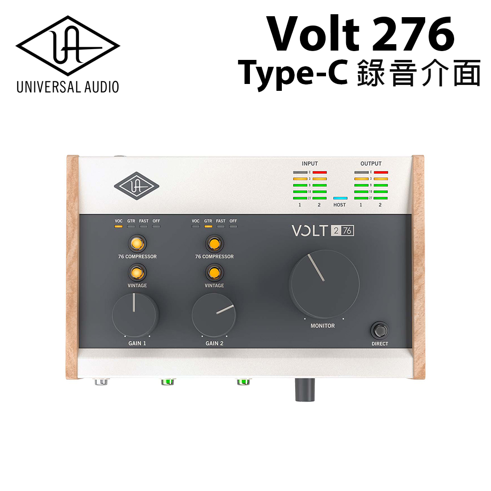 Universal Audio Volt 276 USB Audio 錄音介面 台灣總代理公司貨