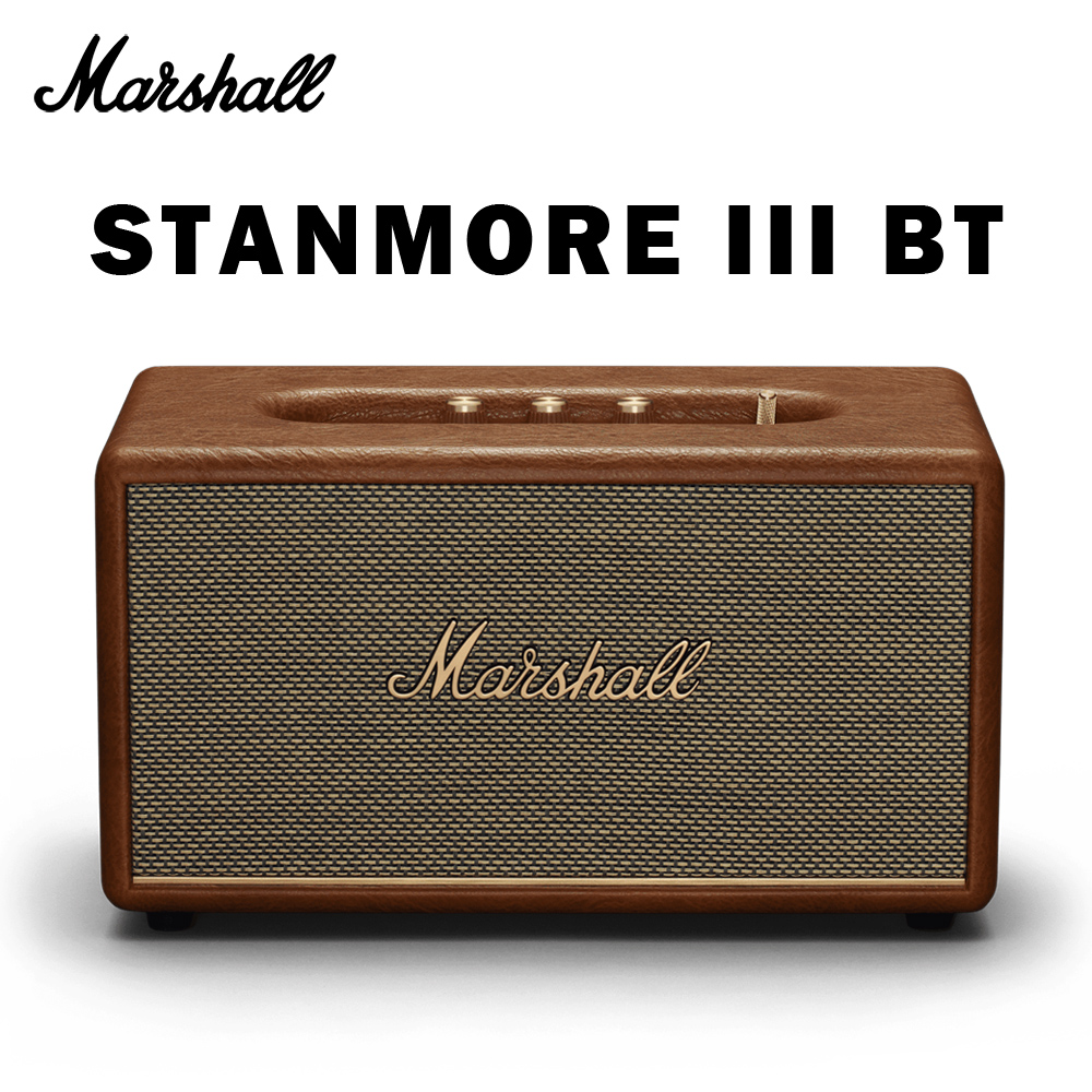 Marshall Stanmore III Bluetooth 藍牙喇叭 復古棕 公司貨