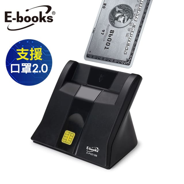 E-books T38 直立式智慧晶片讀卡機