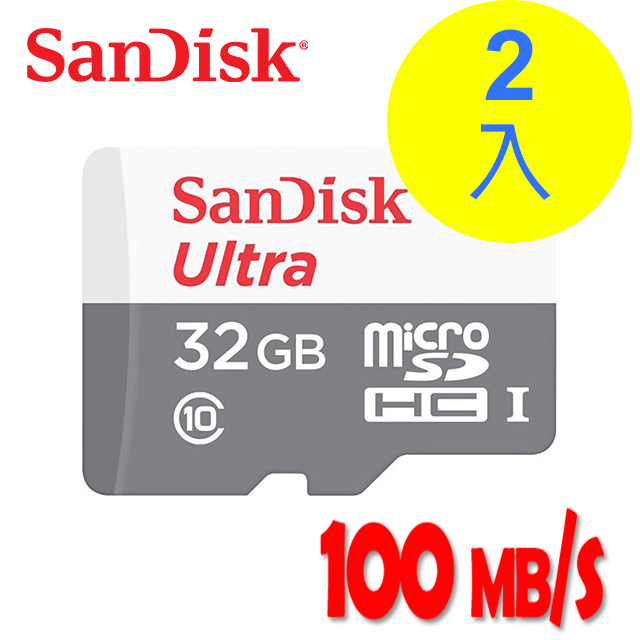 SanDisk Ultra microSDHC UHS-I 32GB 記憶卡 (SDSQUNR)-超值二入