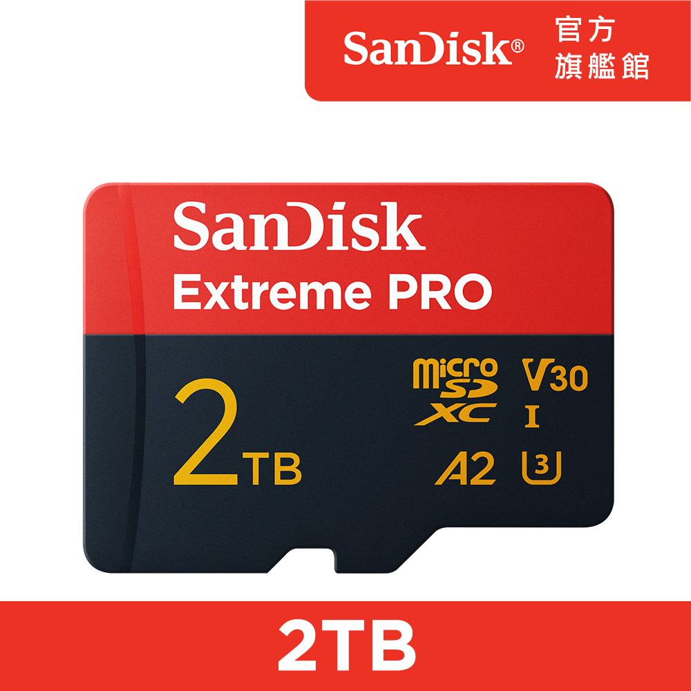 SanDisk Extreme PRO microSDXC UHS-1(V30) 2TB 記憶卡(公司貨)