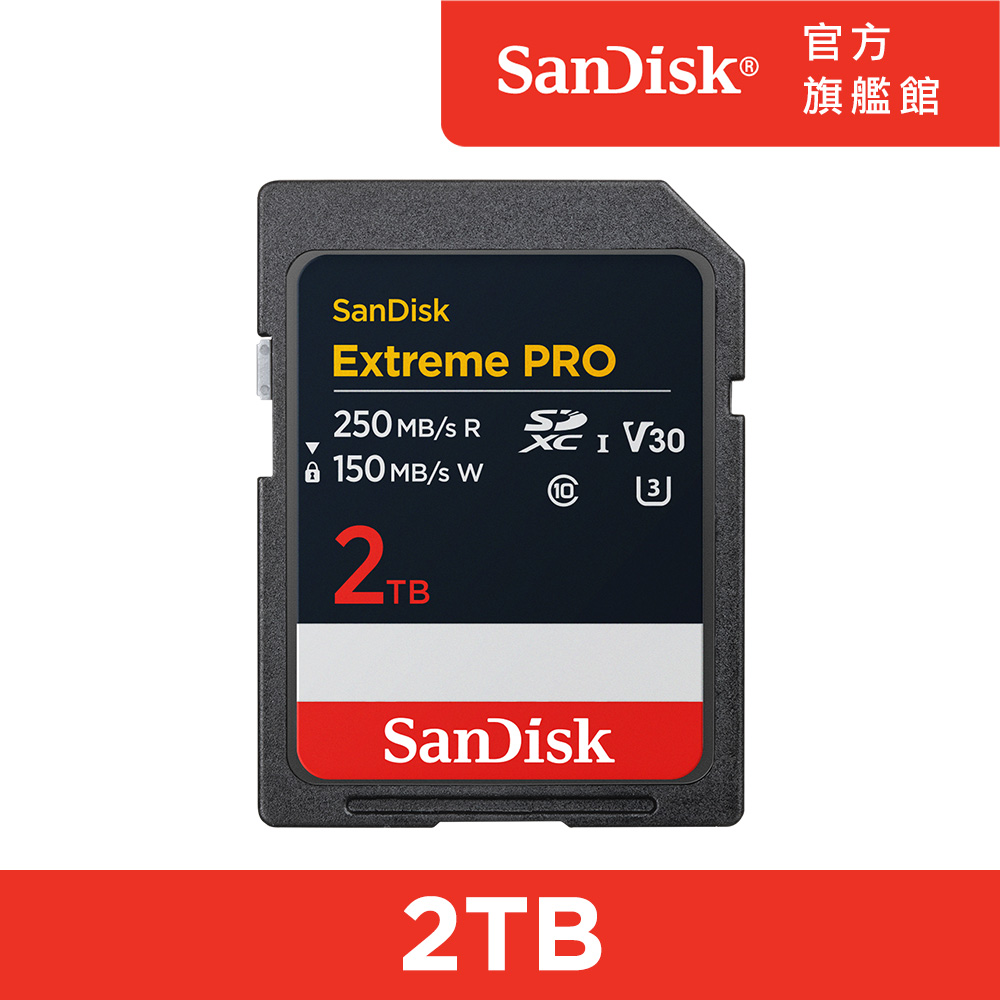 SanDisk Extreme Pro SDXC UHS-I(V30) 2TB 記憶卡(公司貨) 250MB/s