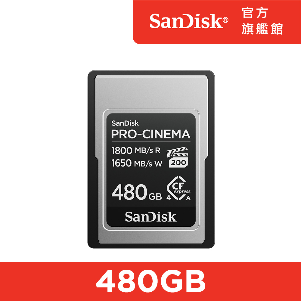 SanDisk 晟碟 PRO-CINEMA CFexpress™ Type-A 480GB記憶卡(公司貨)