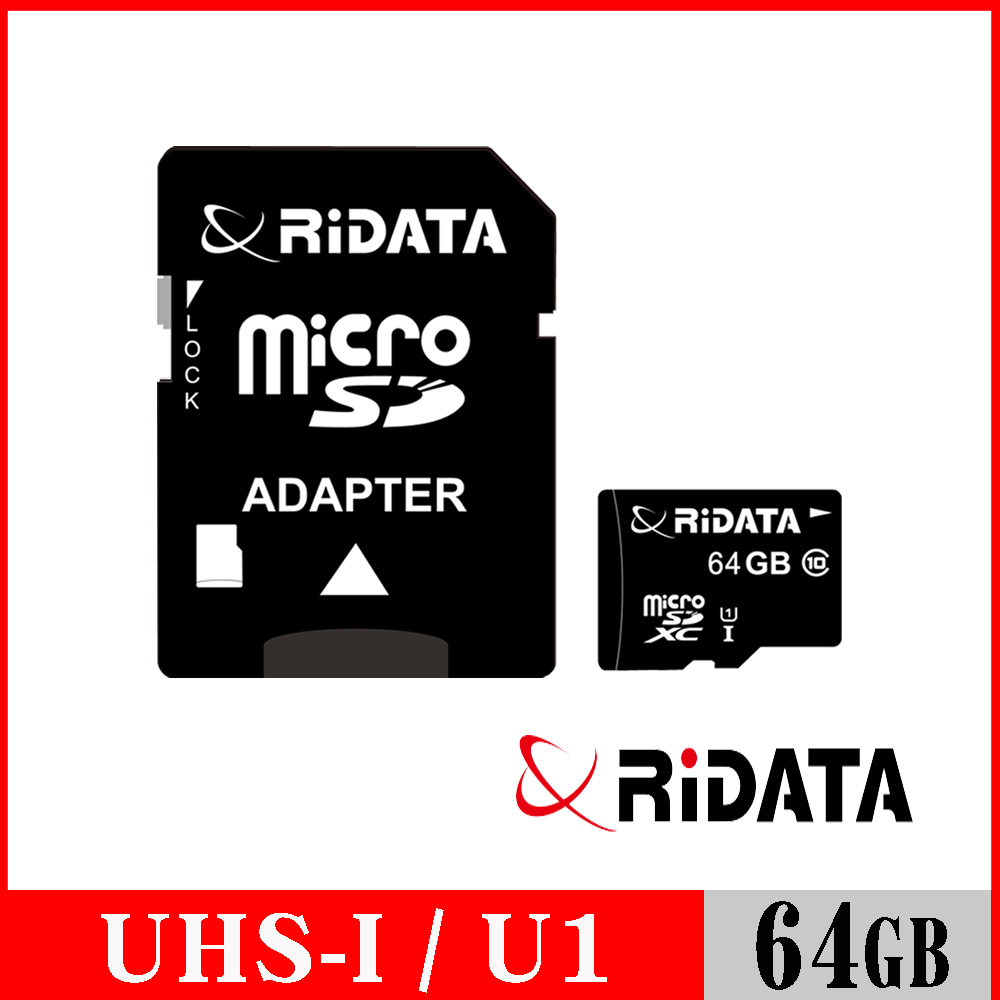 RIDATA錸德 Micro SDXC UHS-I Class10 64GB 手機專用記憶卡