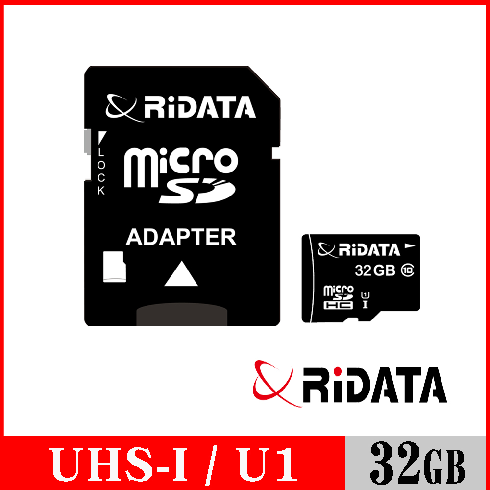 RIDATA錸德 Micro SDHC UHS-I Class10 32GB 手機專用記憶卡