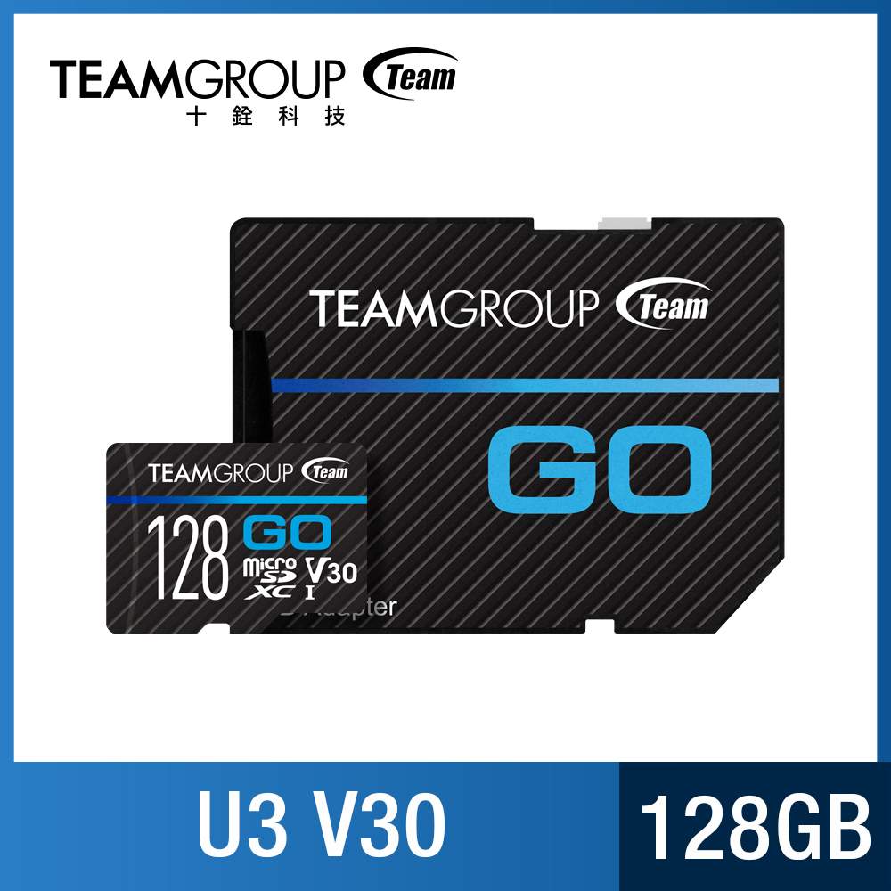 TEAM 十銓 GO Card 128GB MicroSD UHS-I U3 運動攝影機專用記憶卡 (含轉卡+終身保固)